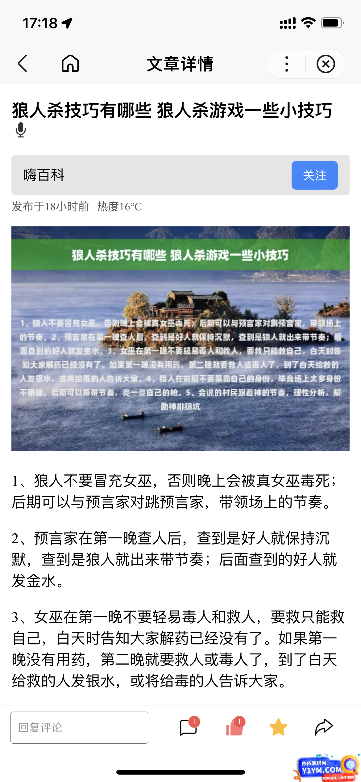 百度百科小程序 基于uniapp开发的zblog多端小程序开源源码插图1