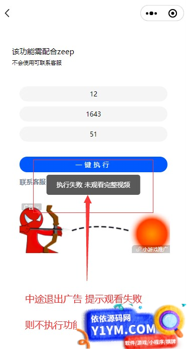 [小程序源码] 最新视频/图集去水印/步数/王者战力/红包封面等插图3