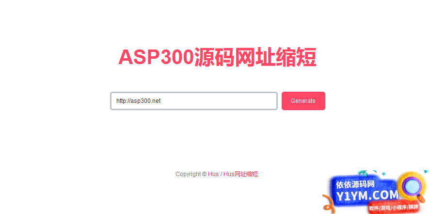 简约网址缩短本地 API 调用PHP源码插图