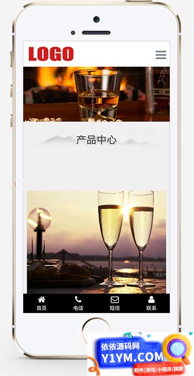 (自适应移动端)水墨风响应式酒业网站源码 白酒酿制生产网站模板 pbootcms模板插图1