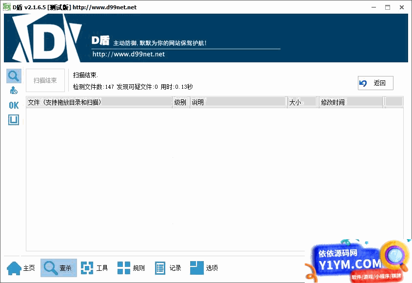 【苹果cms模板】MxPro主题V2.0 全解密源码插图1