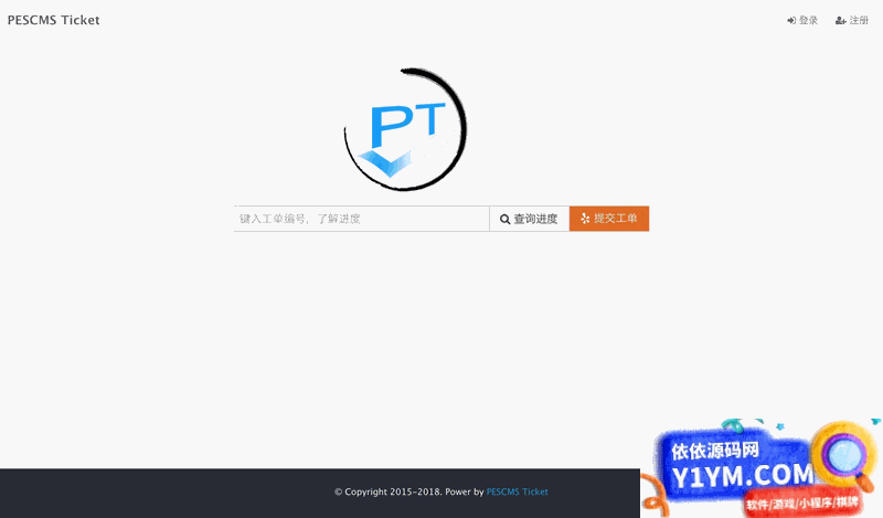 [PHP]PESCMS Ticket客服工单系统 v1.3.19插图