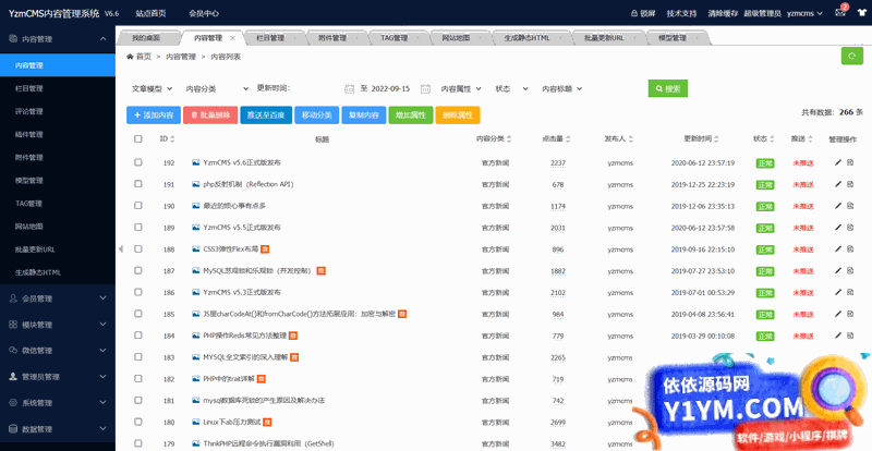 [PHP]YzmCMS轻量级开源CMS v6.6插图1