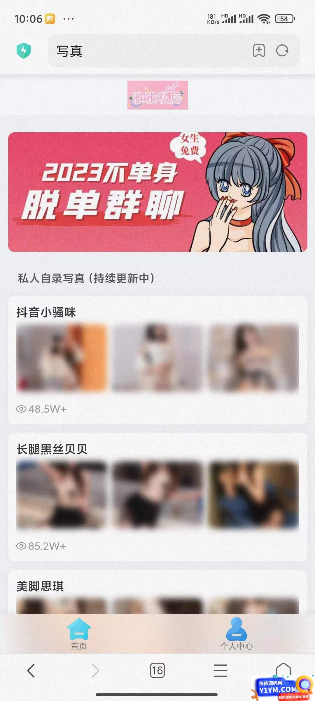 付费图片系统 WordPress主题 可用于个人写真站等插图