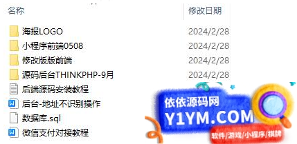 快递平台独立版小程序源码|带cps推广营销流量主+前端插图1