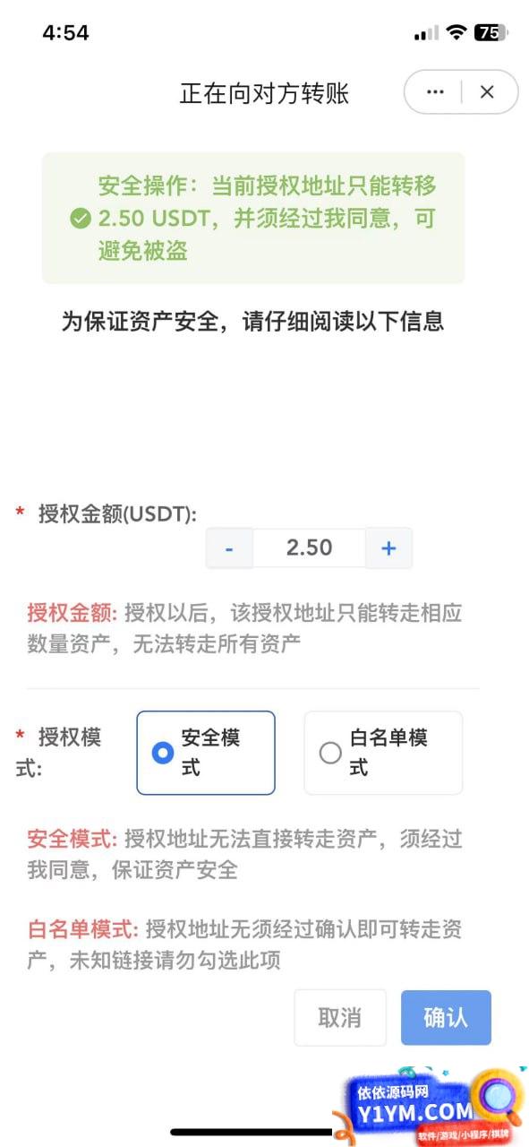 2024最新UI发卡盗U/支持多语言/更新UI界面/支持多个主流钱包插图1