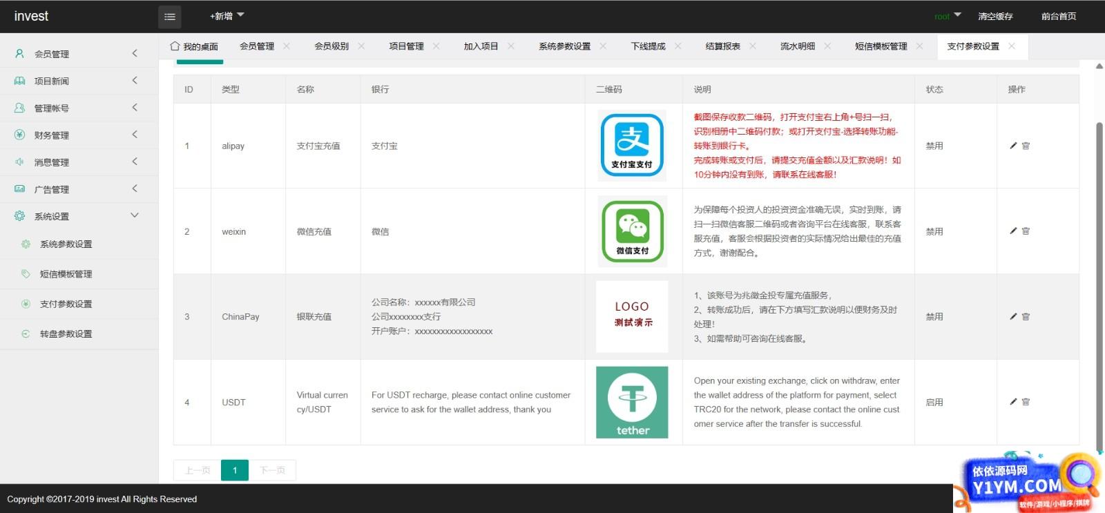 光伏新能源4语言电站投资理财源码 发电站投资项目 国家电投资本控股 投资理财app源码开发插图4