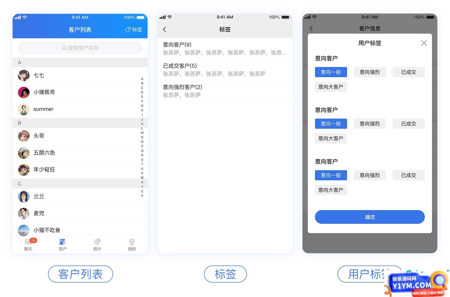 CRMChat网页客服系统源码，支持H5网页接入插图5