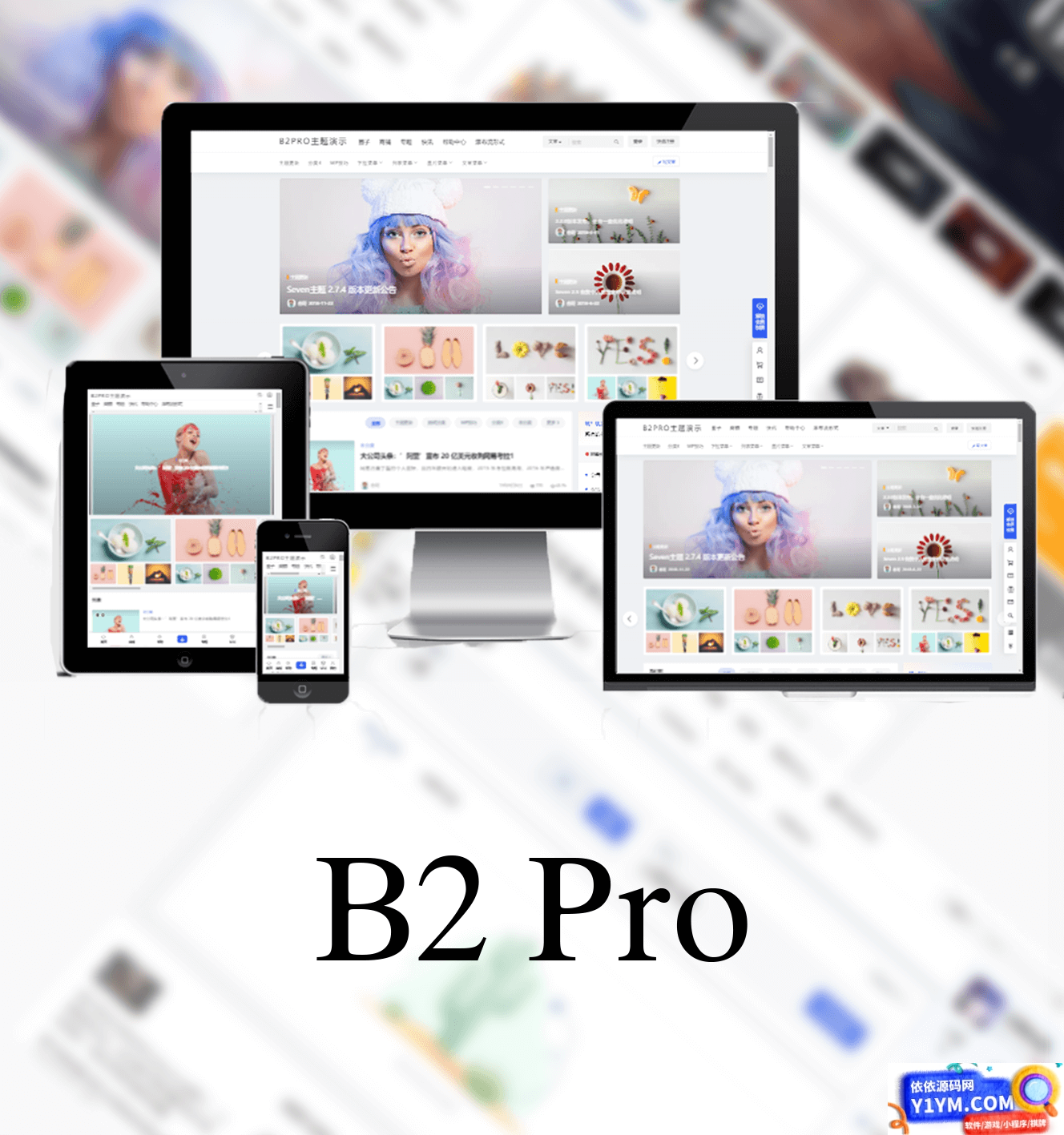 7B2 PRO主题5.4.2免授权直接安装插图