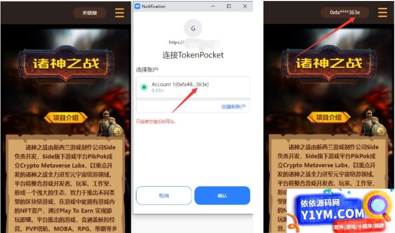 DAPP链游源码 BSC智能链元宇宙 区块链游戏 NFT理财商城 后端PHP+前端Uinapp源码插图